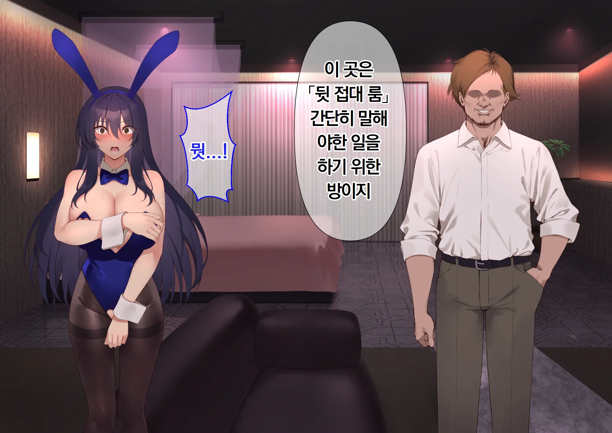 Ura Casino Sennyuu Sousakan No Shittai | 어둠의 카지노 잠입 수사관의 실태